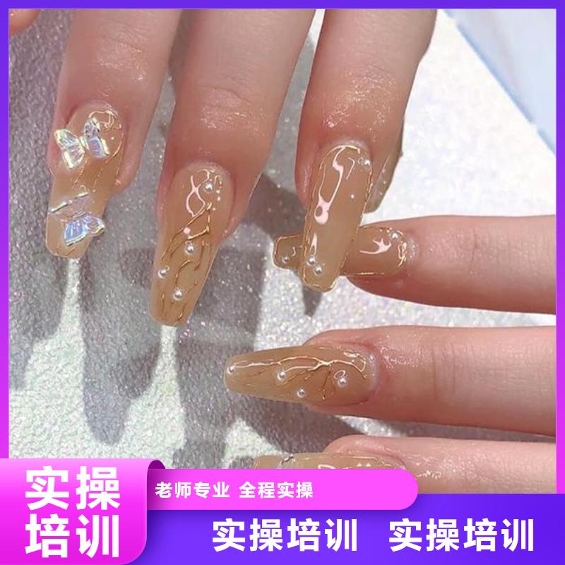 美甲美发学校就业