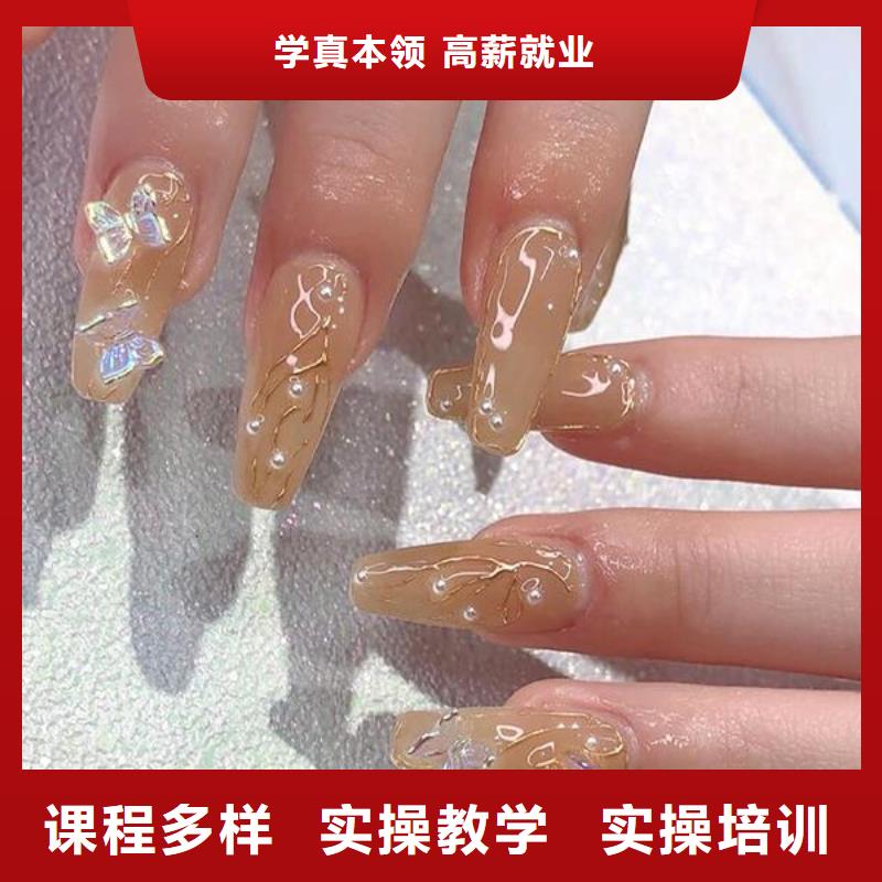 美甲美容美發(fā)學校課程多樣