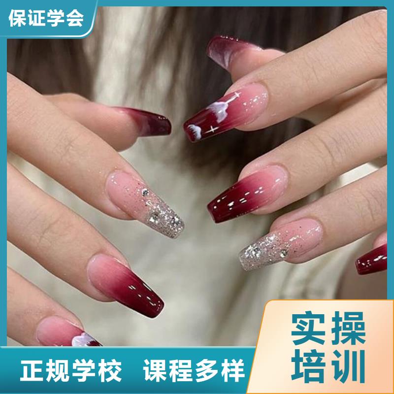 美甲美發(fā)學(xué)校報(bào)名優(yōu)惠