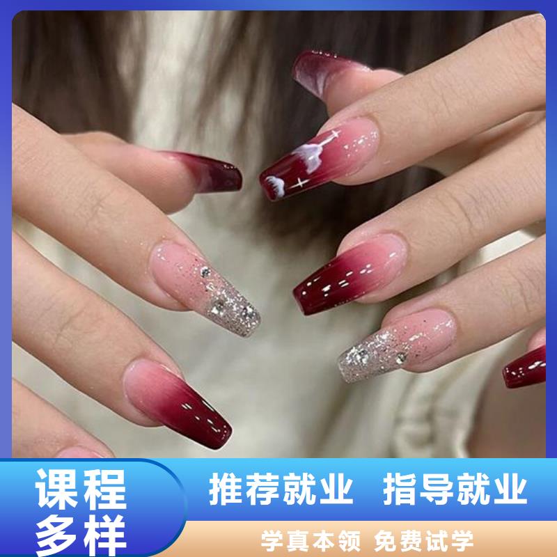 美甲彩妝培訓隨到隨學
