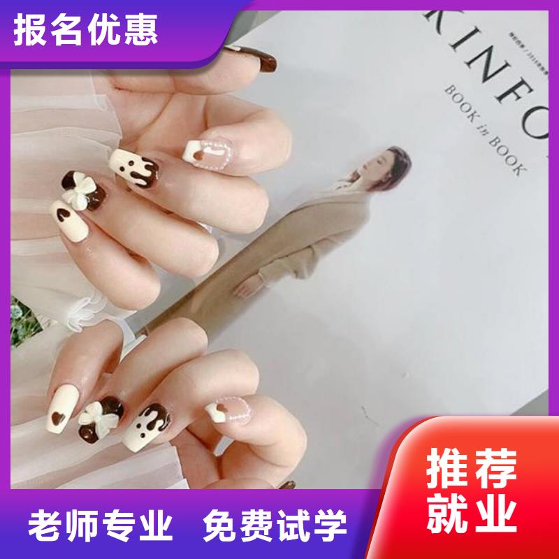 美甲新娘妆培训老师专业