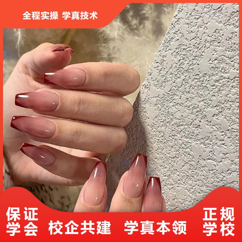 洛寧日式美甲培訓(xùn)學(xué)多久