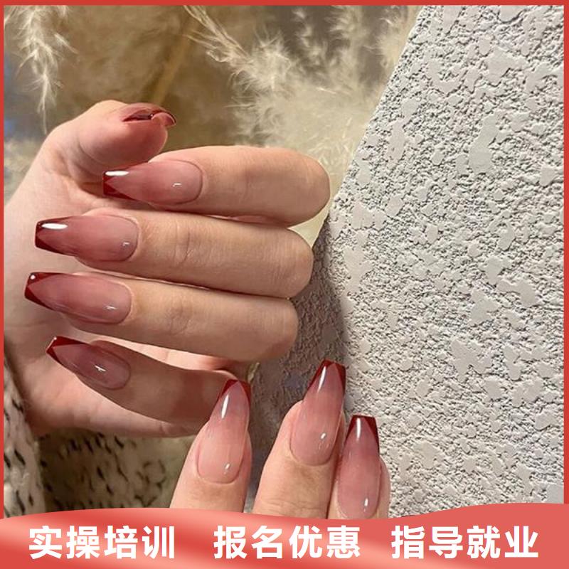 美甲,化妆学校随到随学