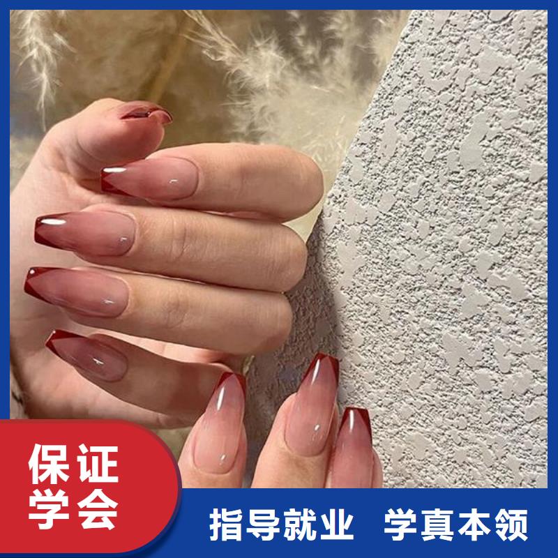 美甲彩妆培训就业