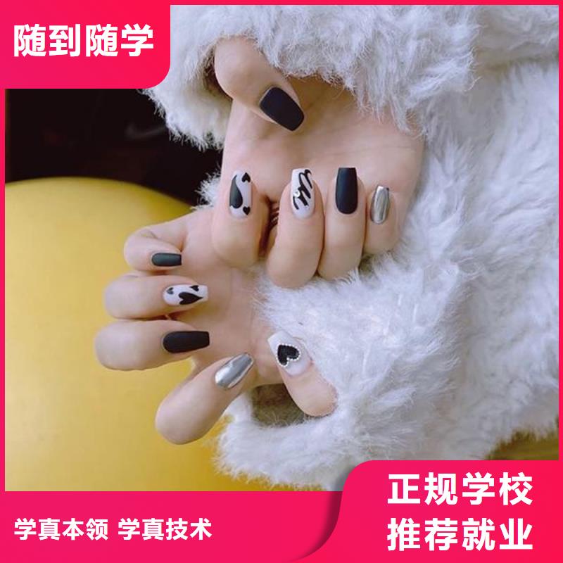 美甲美容美发学校校企共建