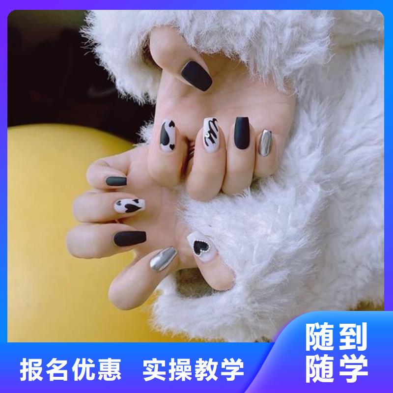 美甲化妝培訓(xùn)學(xué)校校企共建