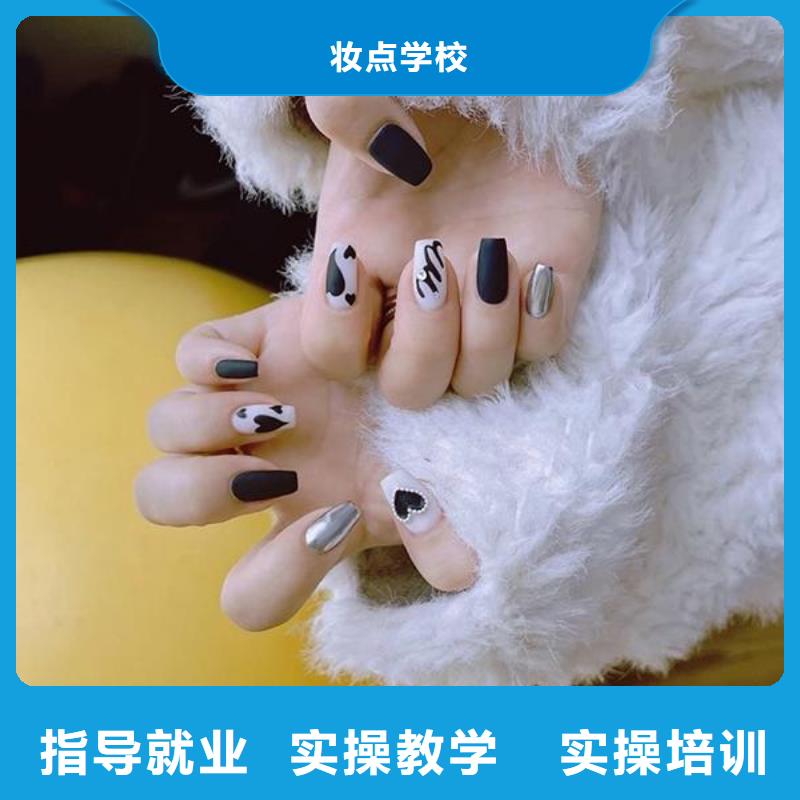 美甲彩妆培训就业快