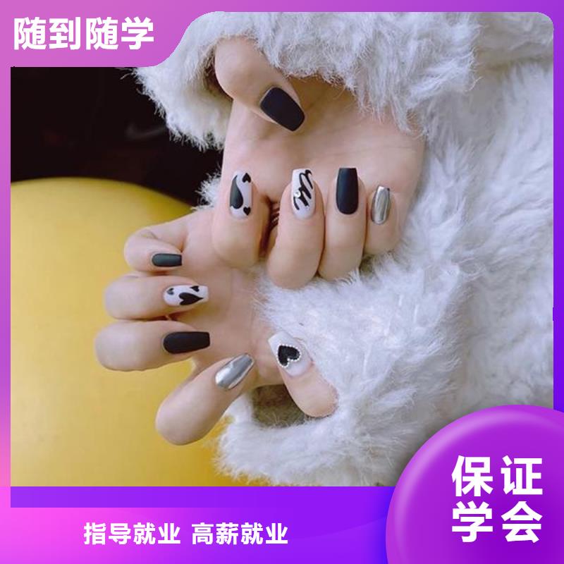 美甲彩妆培训实操教学
