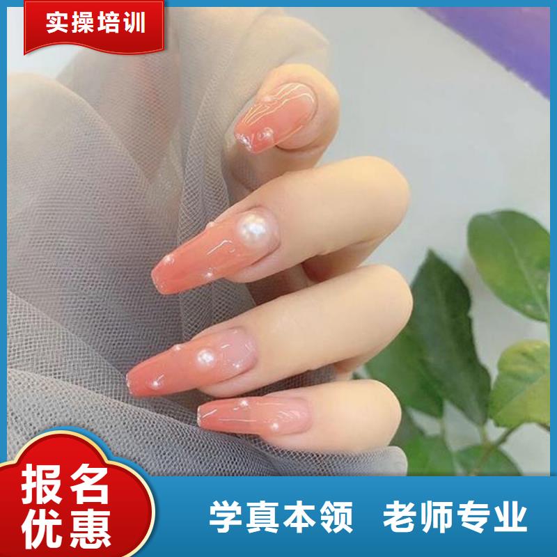 美甲彩妆培训指导就业