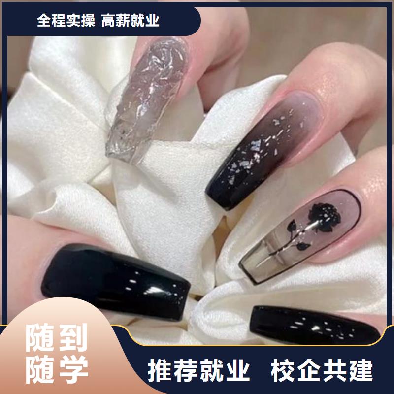 美甲-彩妝培訓(xùn)實(shí)操教學(xué)