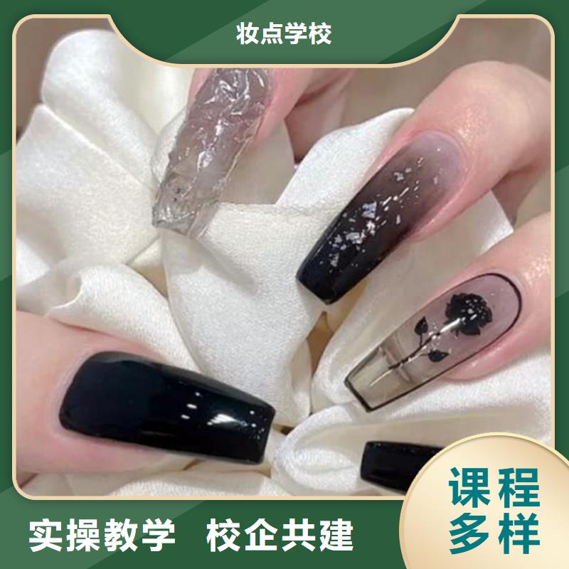 美甲化妝培訓學校隨到隨學