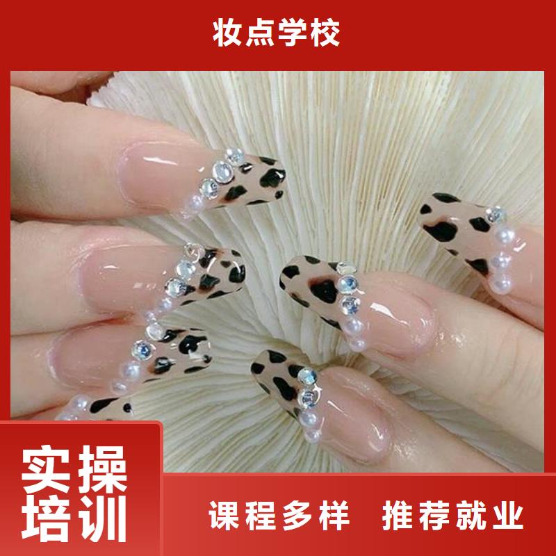 美甲美发学校实操教学