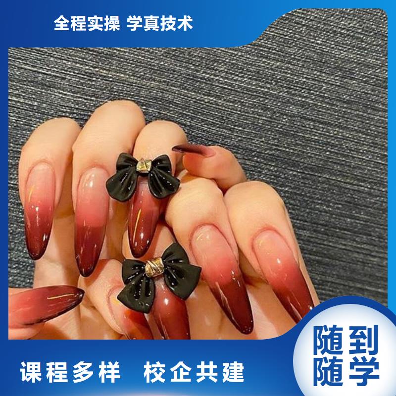 【美甲】,美發(fā)學校師資力量強
