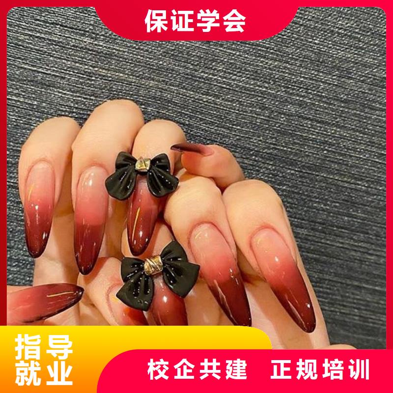 【美甲】美發(fā)學(xué)校就業(yè)快