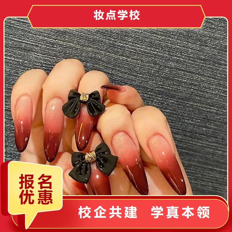 美甲美发学校实操教学