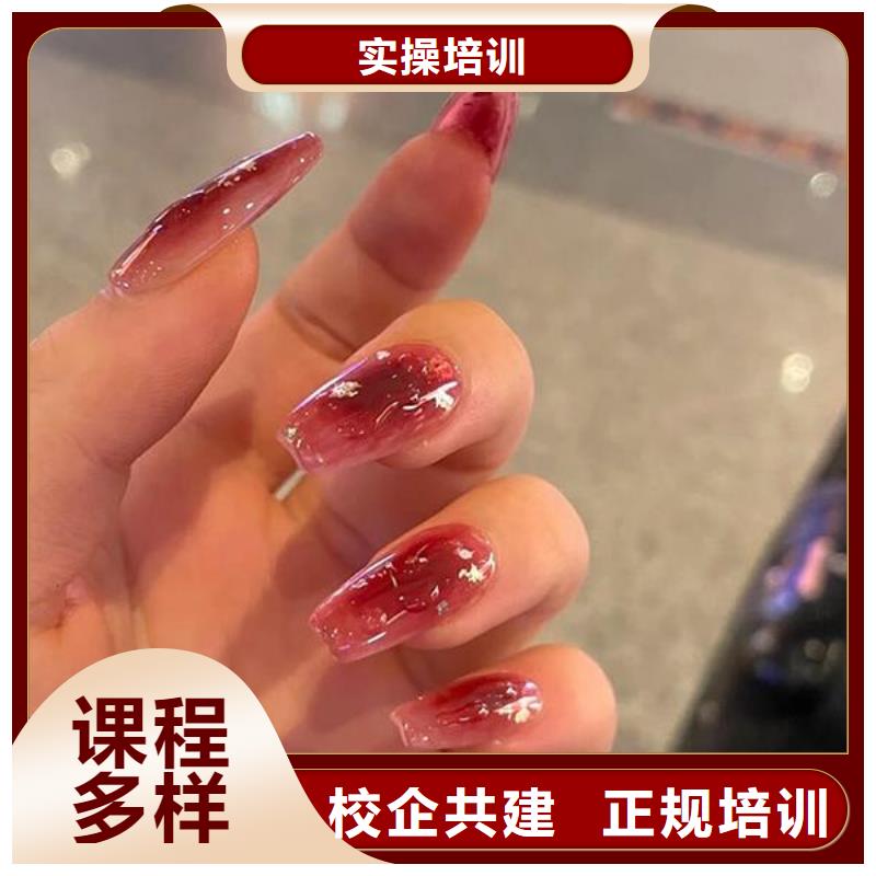 美甲彩妝培訓高薪就業(yè)