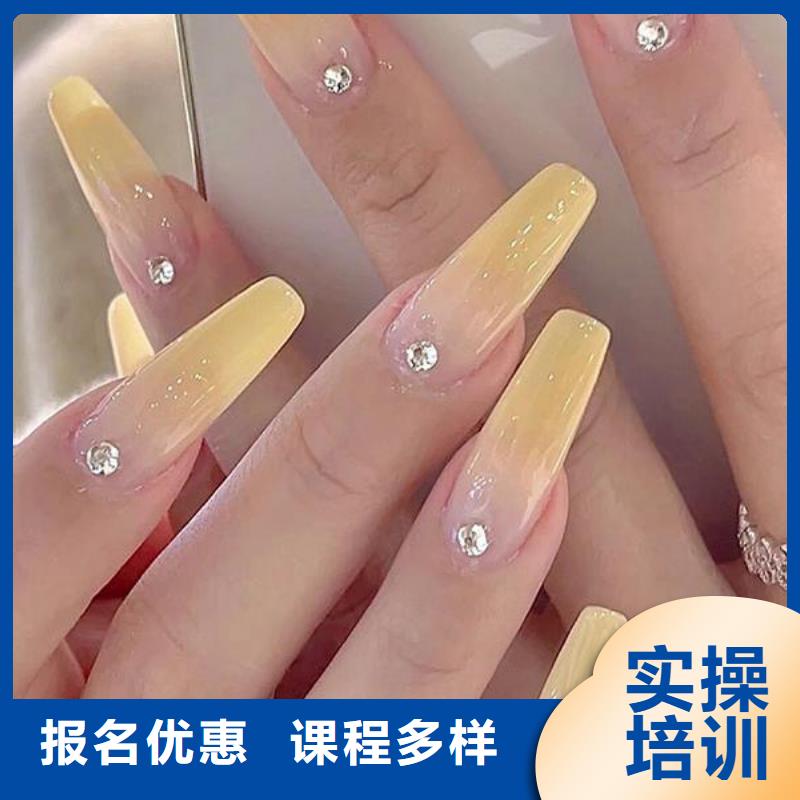 美甲,化妆学校随到随学