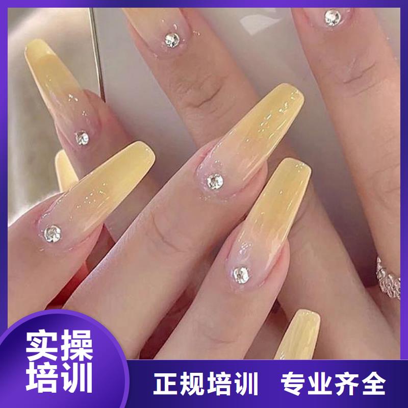 美甲美發(fā)學校理論+實操