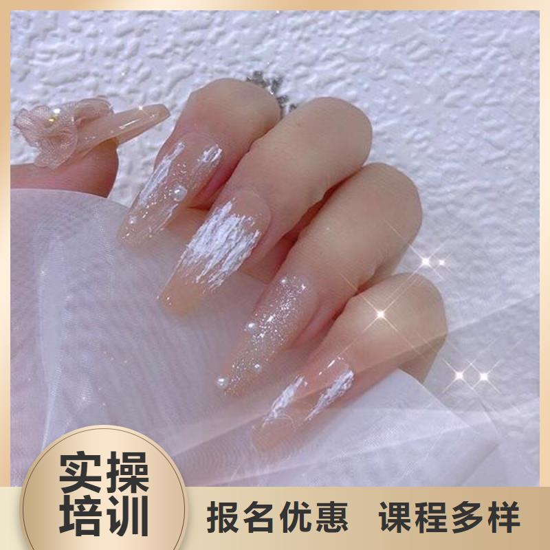 美甲彩妝培訓高薪就業(yè)