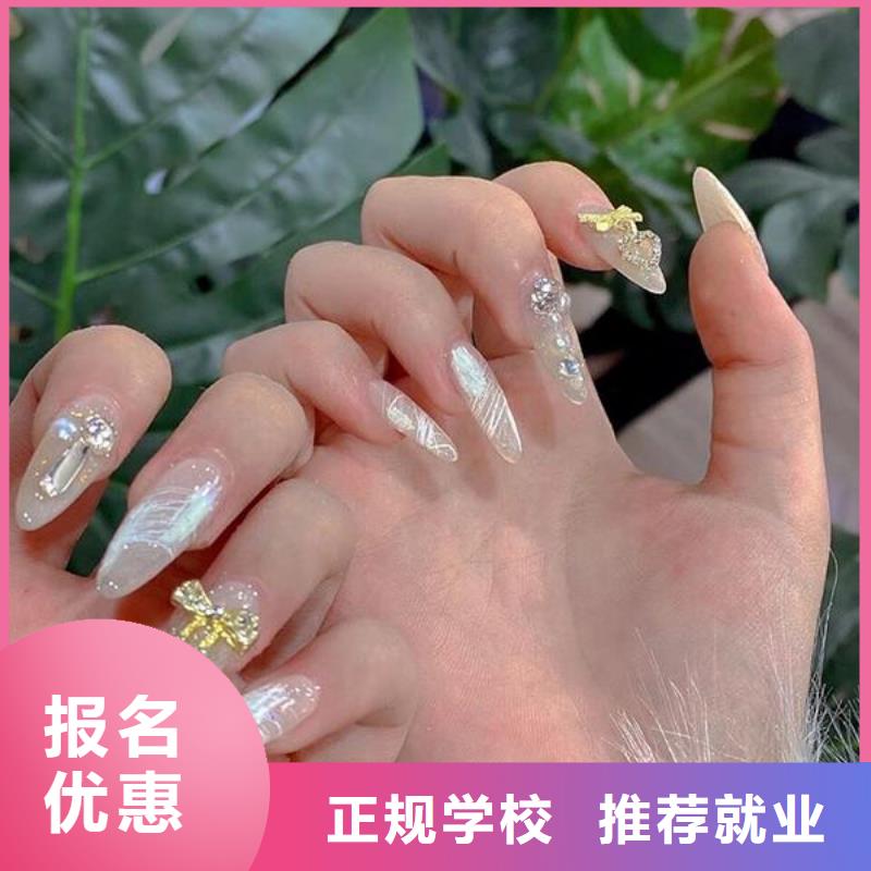 【美甲】-彩妝培訓校企共建