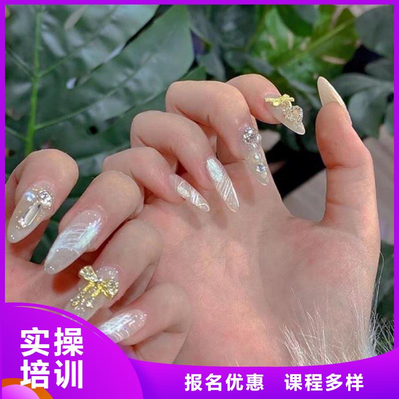 美甲 美发学校实操培训