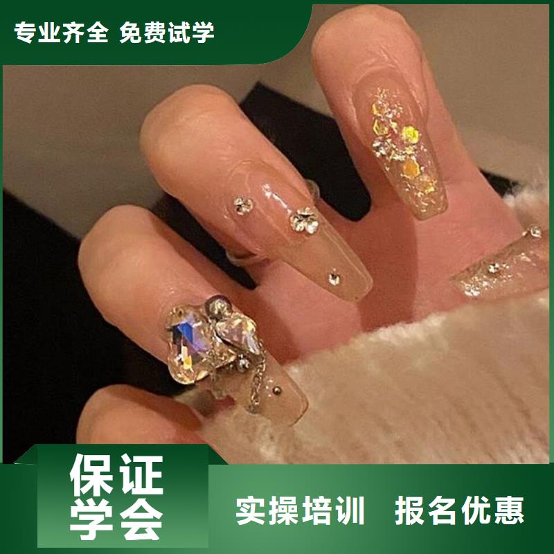 美甲美發(fā)學(xué)校師資力量強(qiáng)