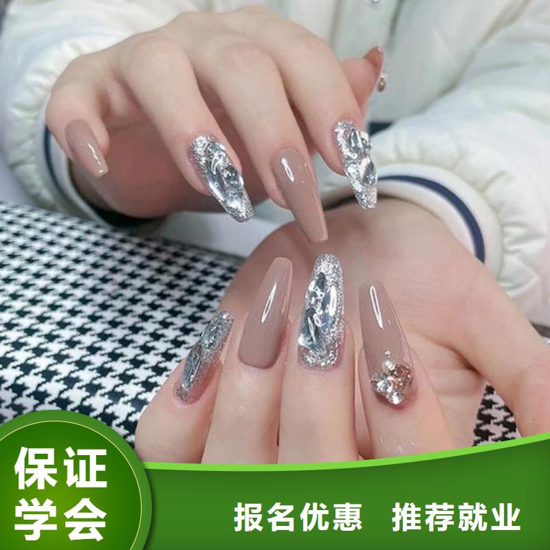 美甲彩妝培訓(xùn)實(shí)操教學(xué)