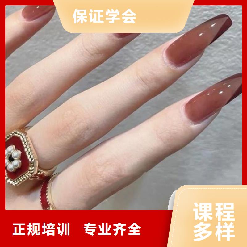 中站妝點學校美甲培訓班