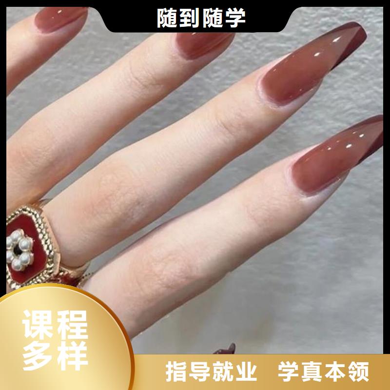 美甲化妝培訓(xùn)學(xué)校就業(yè)不擔(dān)心