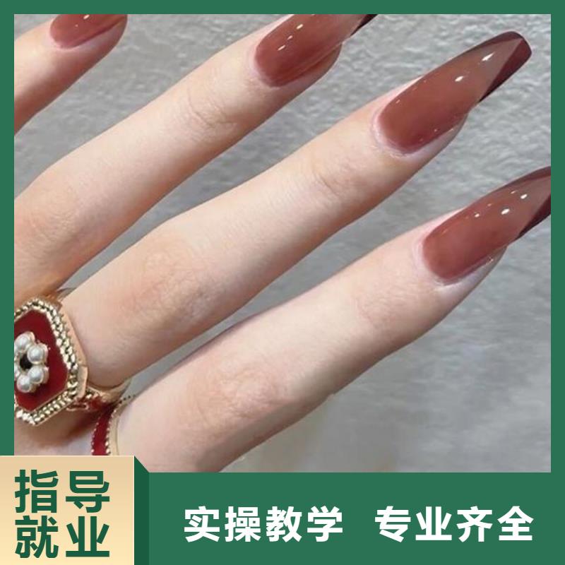 美甲彩妆培训理论+实操