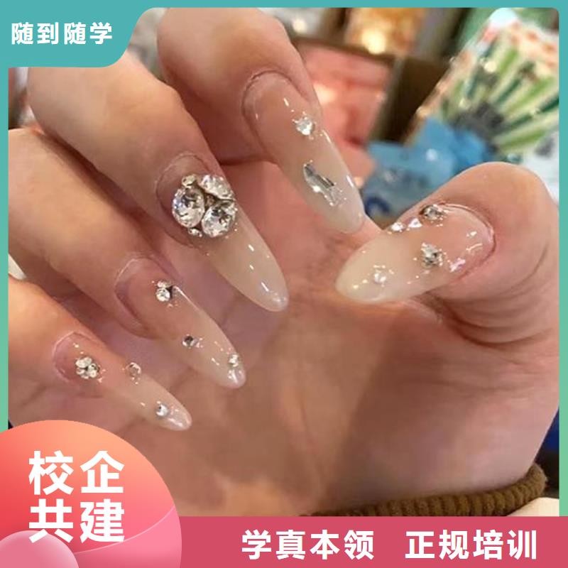 中站妝點學校美甲培訓班