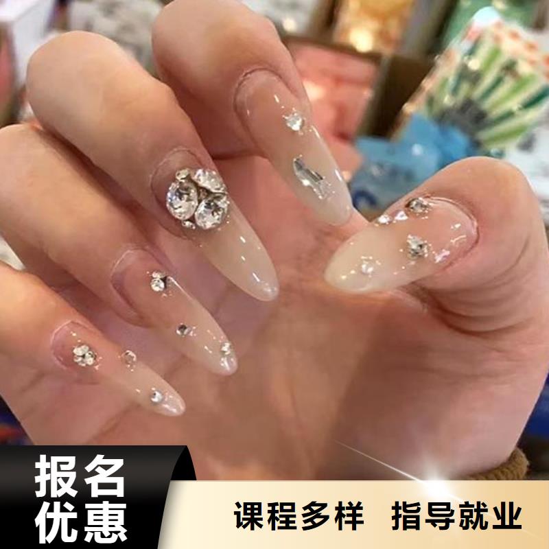 美甲美發(fā)學(xué)校報(bào)名優(yōu)惠
