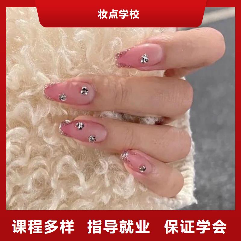 美甲美發(fā)學(xué)校課程多樣