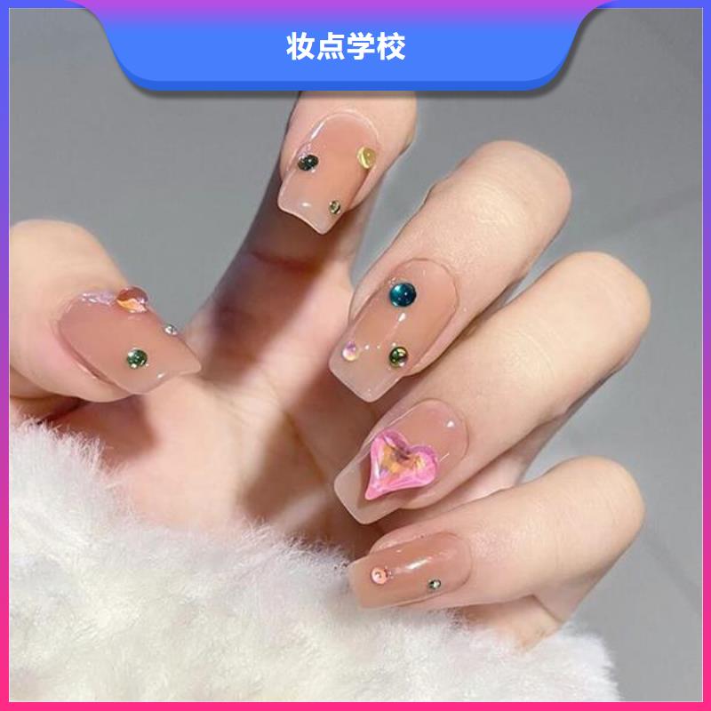 美甲彩妝培訓高薪就業(yè)