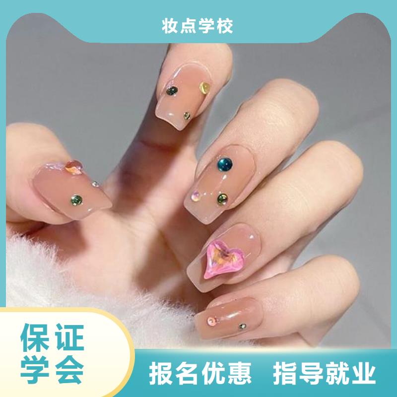 美甲美發(fā)學校理論+實操