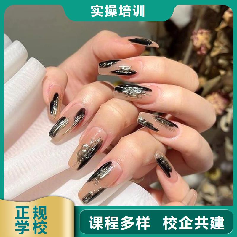 美甲彩妝培訓(xùn)高薪就業(yè)