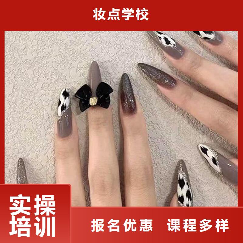 美甲美發(fā)學(xué)校課程多樣