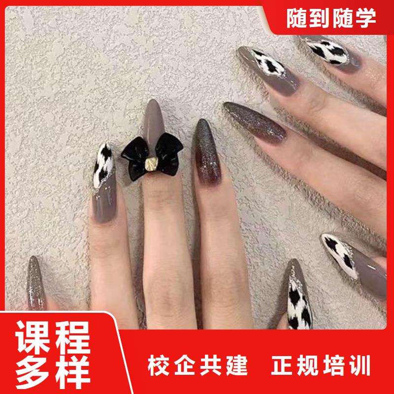 美甲彩妝培訓(xùn)高薪就業(yè)