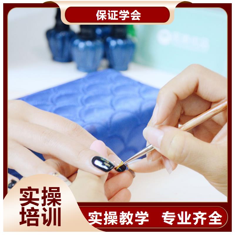 美甲彩妝培訓(xùn)高薪就業(yè)