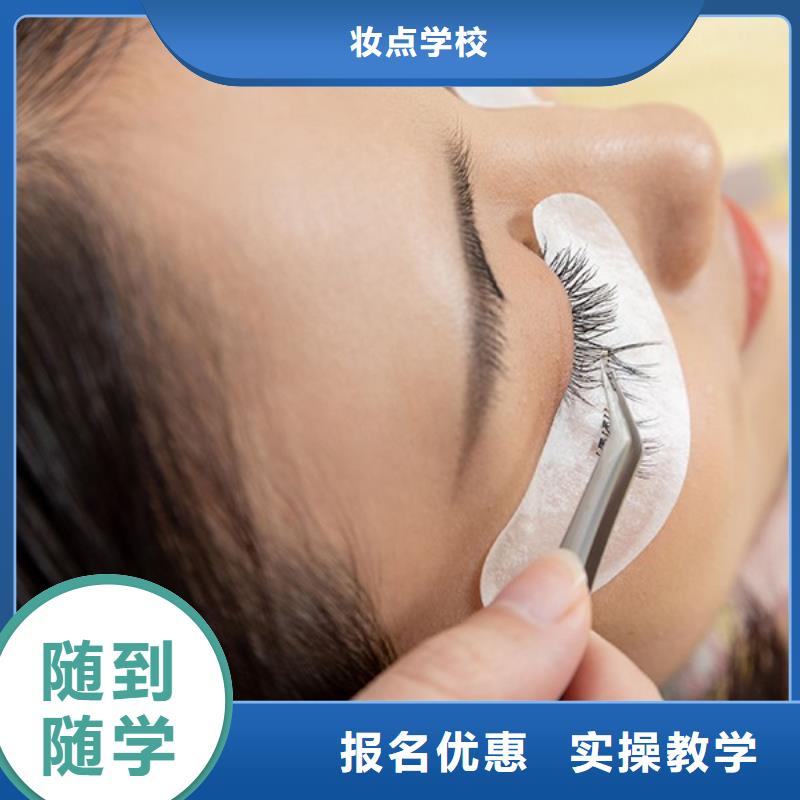 紋繡_彩妝培訓(xùn)理論+實(shí)操