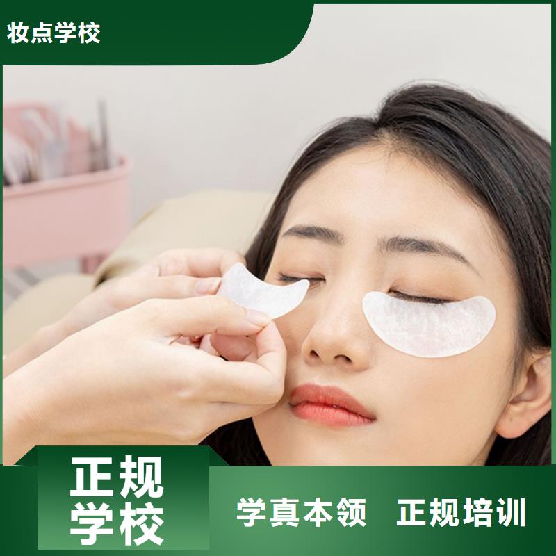 紋繡美發(fā)學(xué)校正規(guī)培訓(xùn)