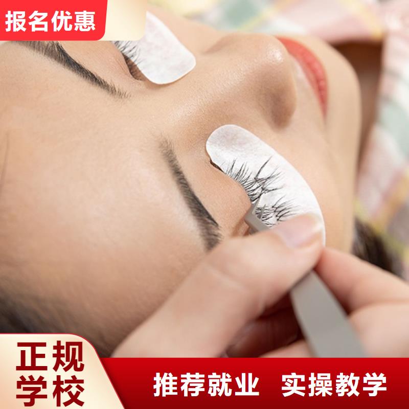 紋繡_美容美發(fā)學校專業(yè)齊全