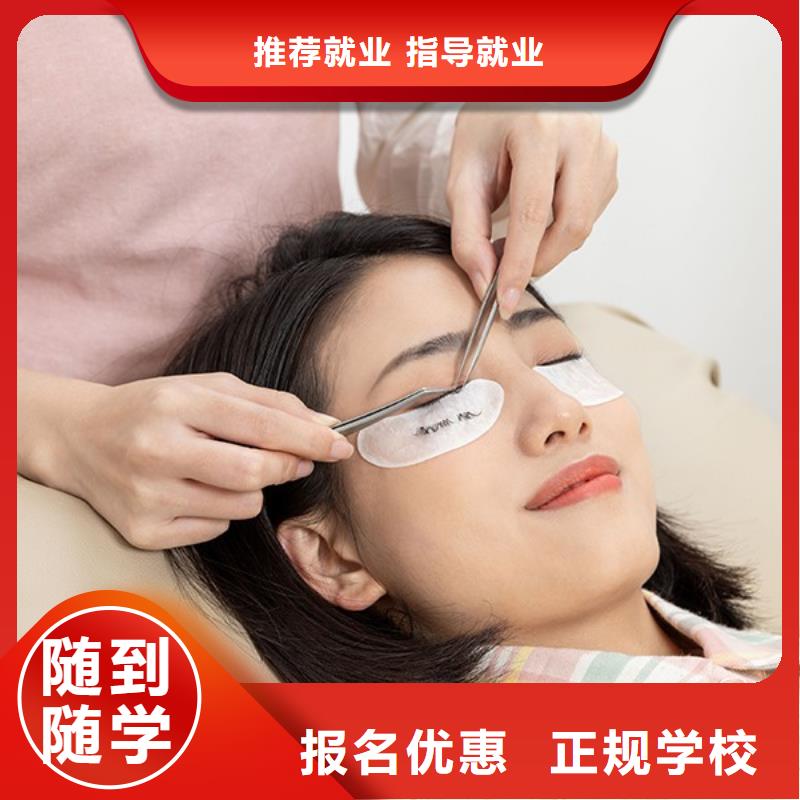 【紋繡美容美發(fā)學校全程實操】