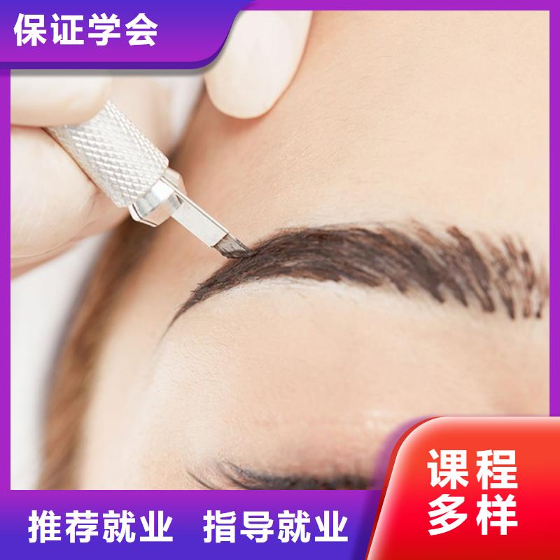 紋繡化妝培訓學校校企共建