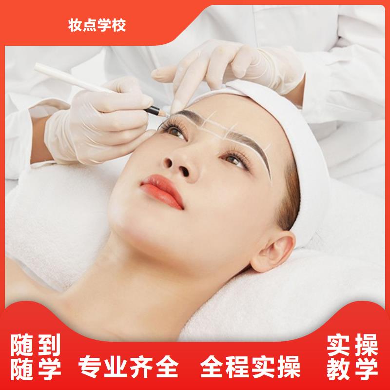 紋繡_美容美發(fā)學(xué)校理論+實操