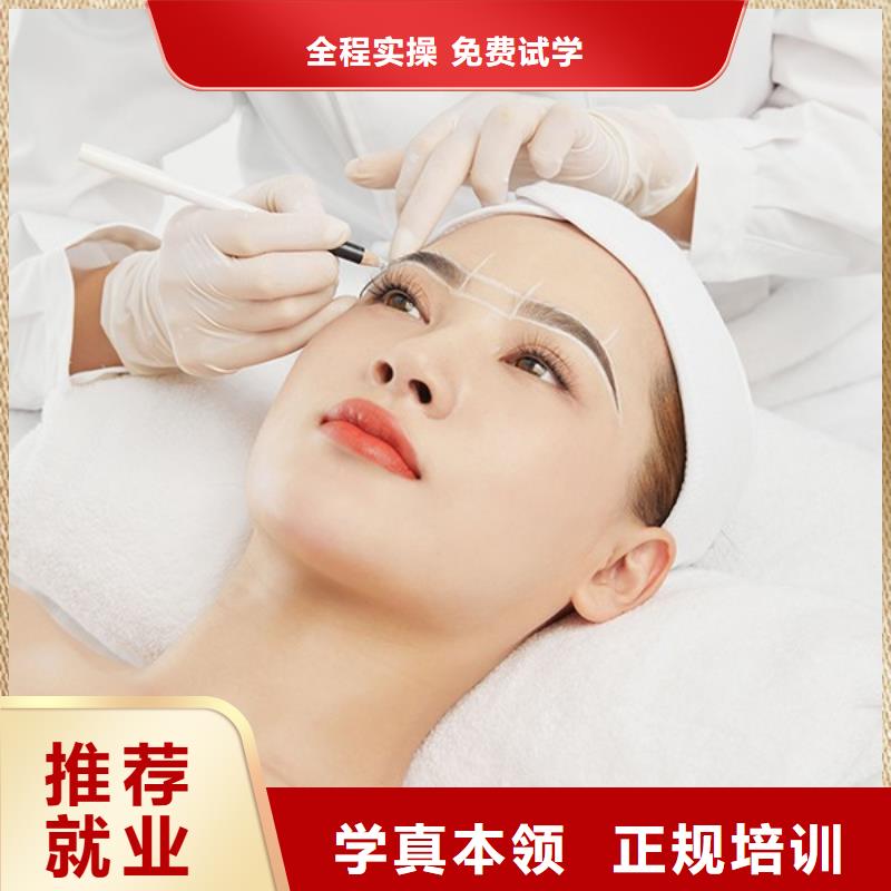 紋繡美容美發(fā)學(xué)校保證學(xué)會(huì)