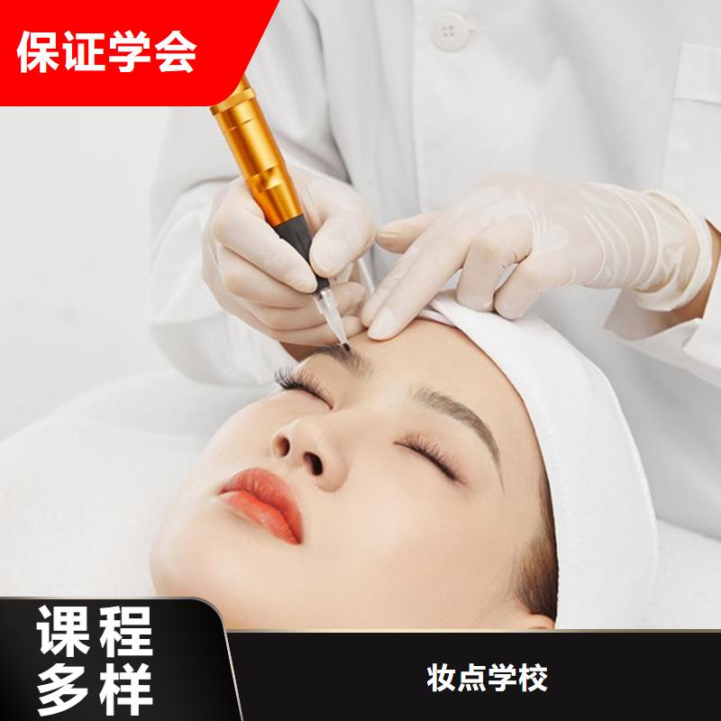 纹绣-美容美发学校师资力量强