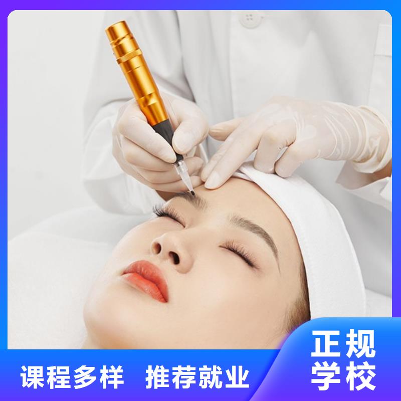 【紋繡美容美發(fā)學校全程實操】