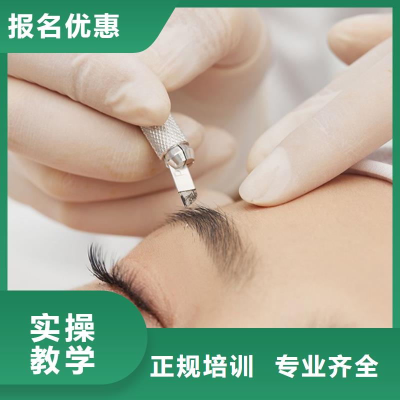紋繡美發(fā)學(xué)校就業(yè)