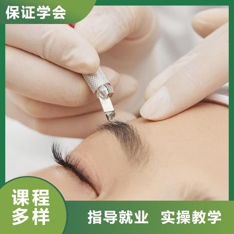 纹绣 化妆培训学校保证学会